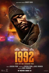 1992 бесплатно