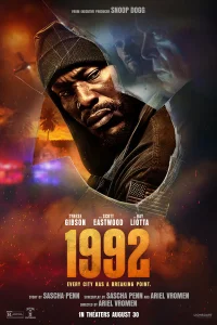 1992 бесплатно
